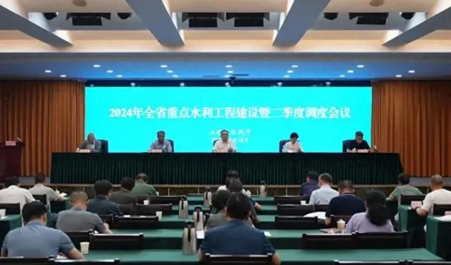  咬定目标不动摇 狠抓落实不松劲 省水利厅召开重点水利工程建设暨二季度调度会 